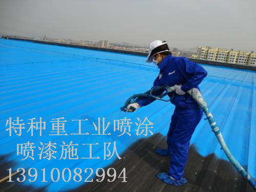 钦北除锈喷漆 & 设备厂房翻新